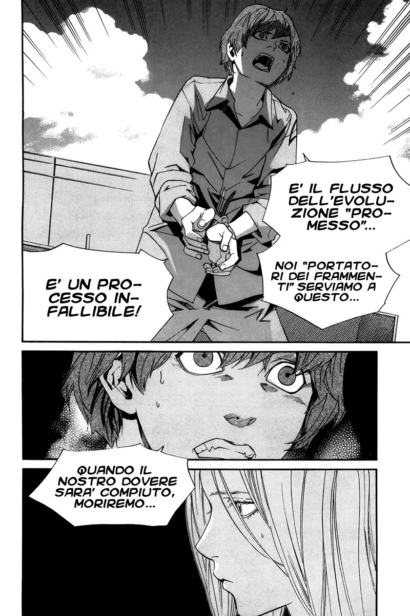 Read Alive Manga Online