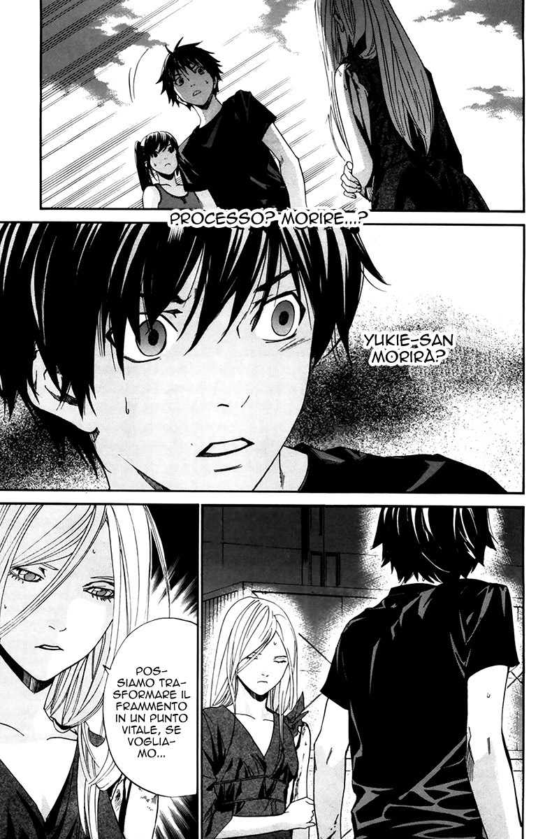 Read Alive Manga Online