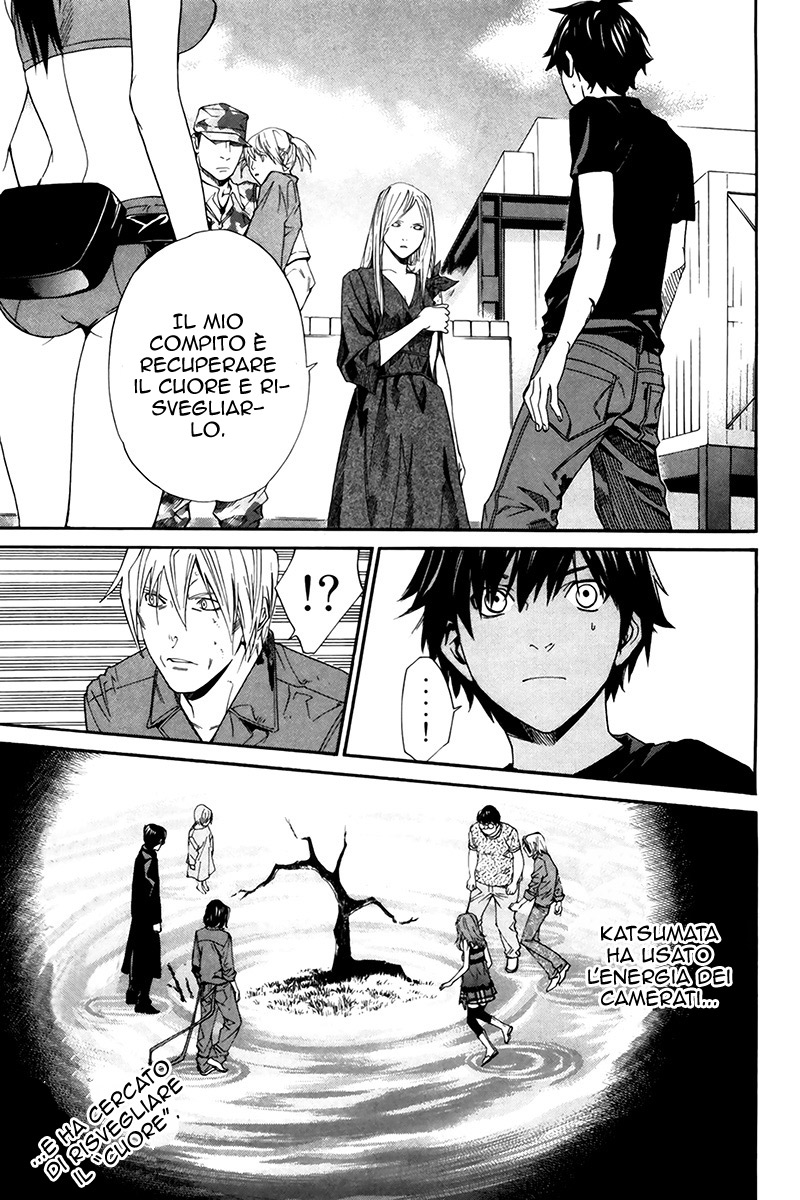 Read Alive Manga Online