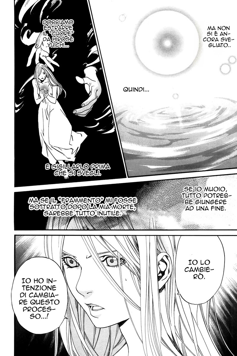 Read Alive Manga Online