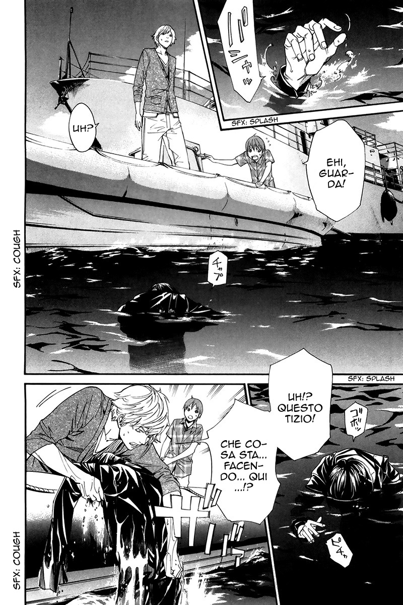 Read Alive Manga Online