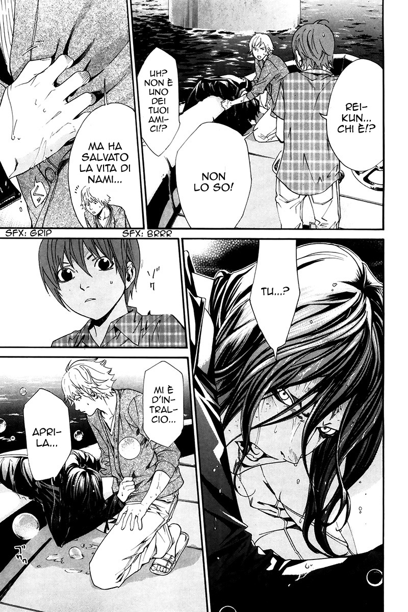 Read Alive Manga Online