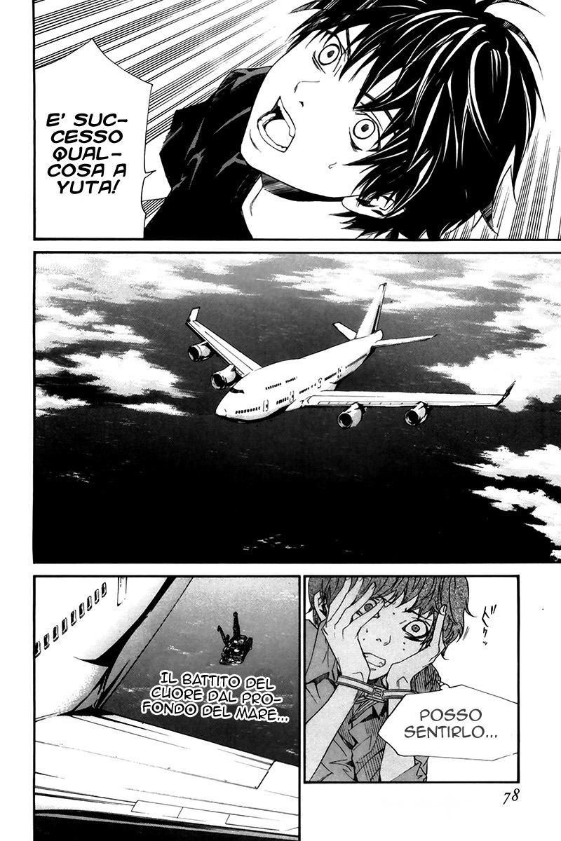 Read Alive Manga Online