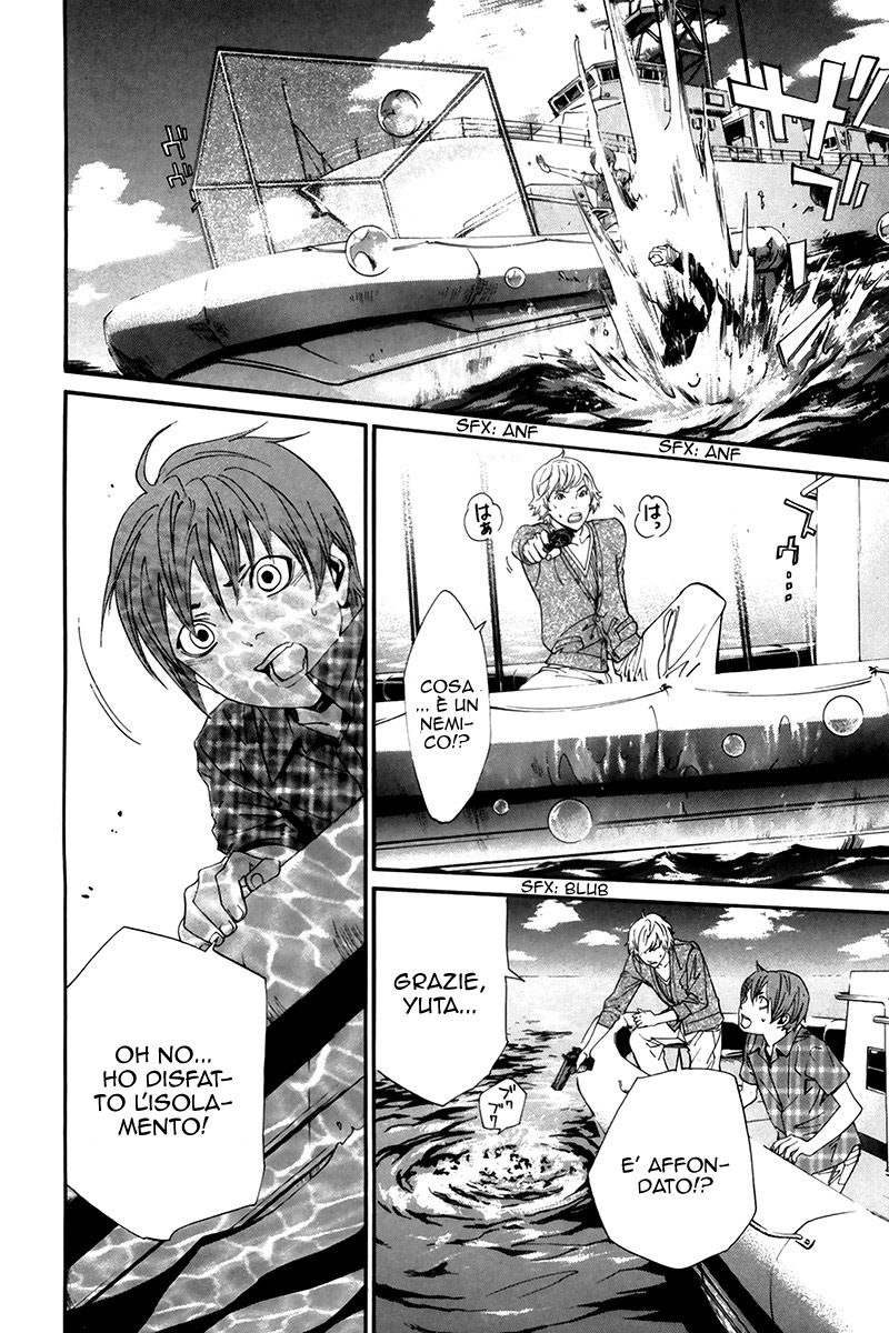 Read Alive Manga Online