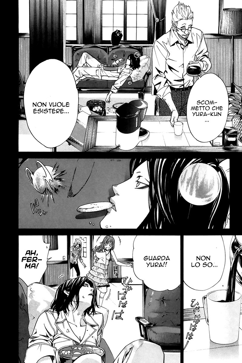 Read Alive Manga Online