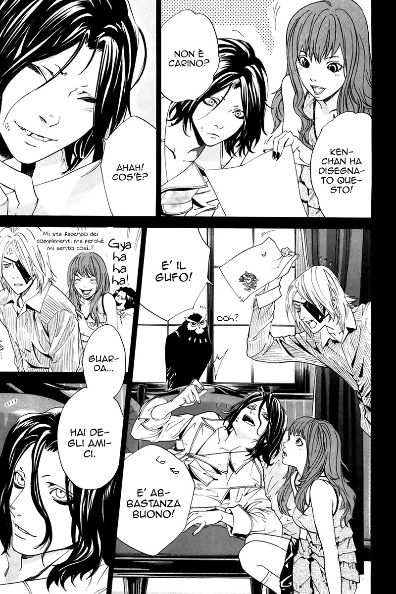 Read Alive Manga Online