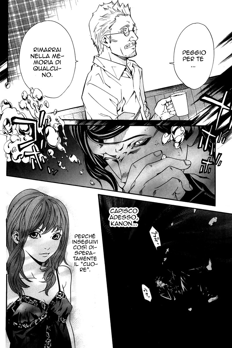 Read Alive Manga Online