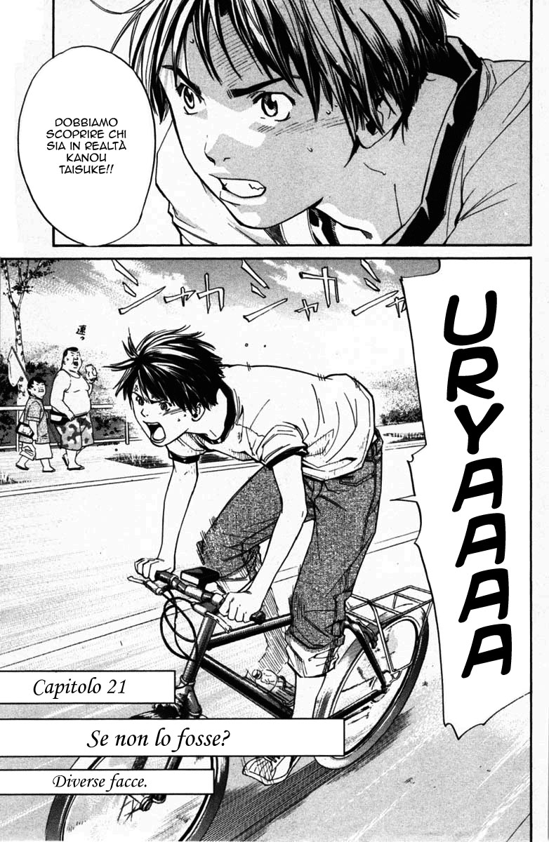 Read Alive Manga Online