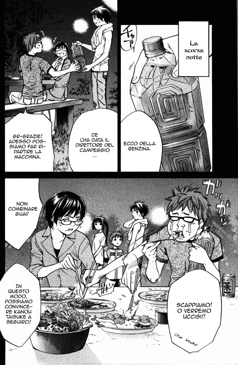 Read Alive Manga Online