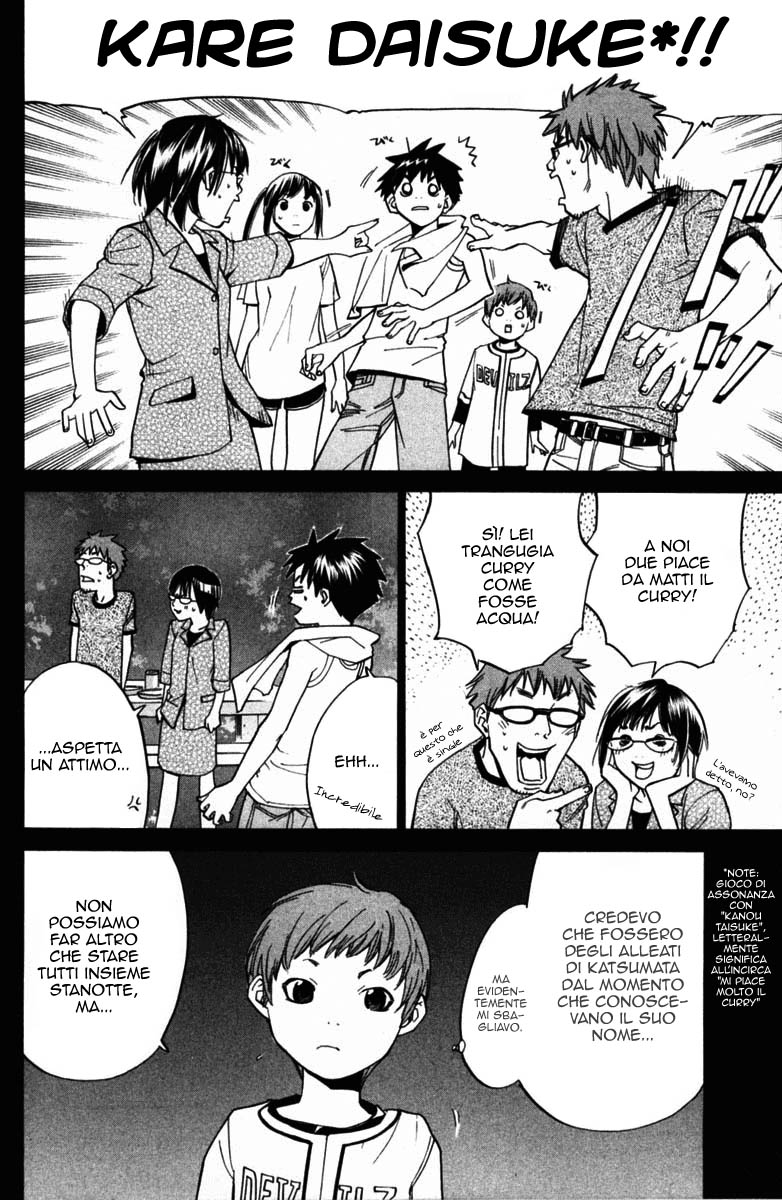 Read Alive Manga Online