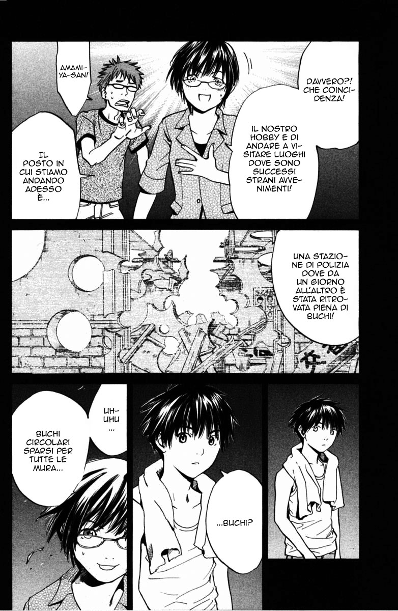 Read Alive Manga Online