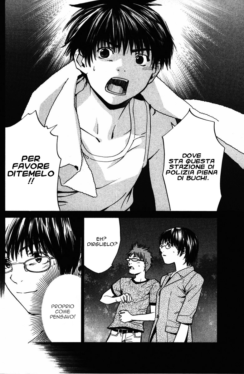 Read Alive Manga Online