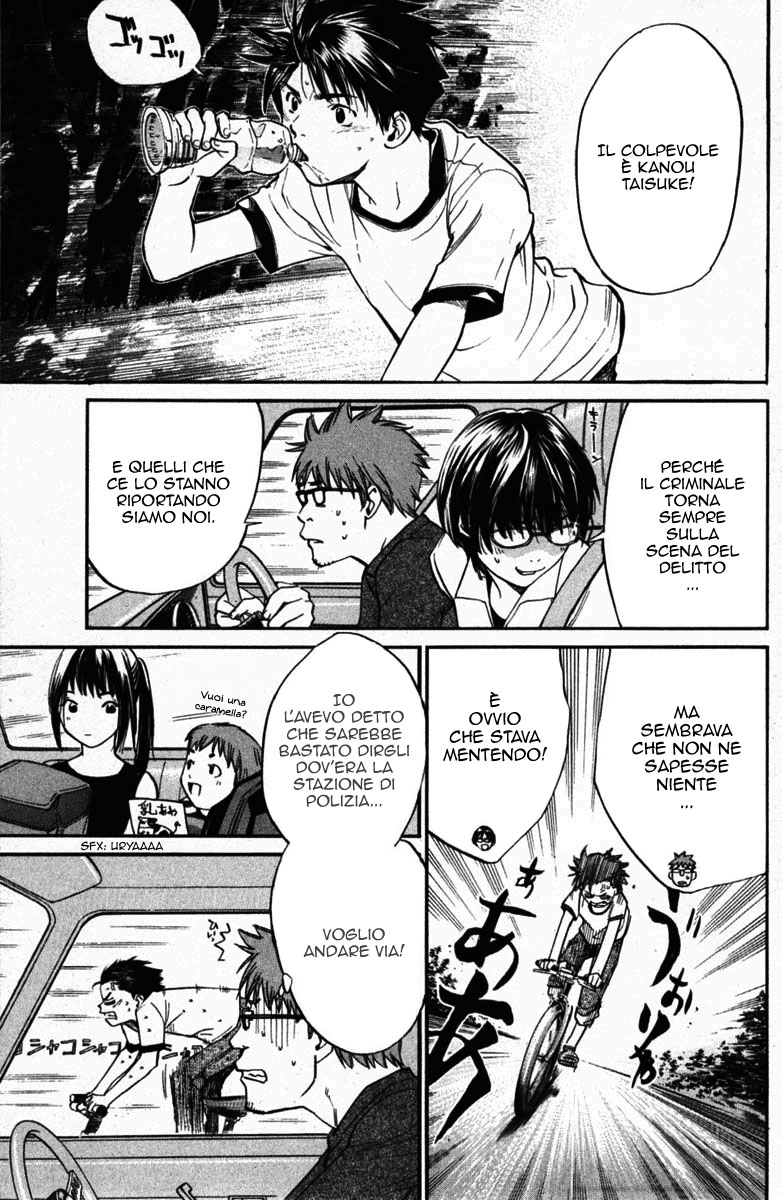 Read Alive Manga Online