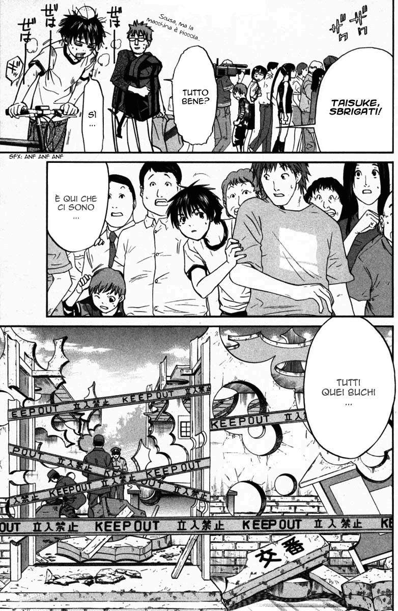 Read Alive Manga Online