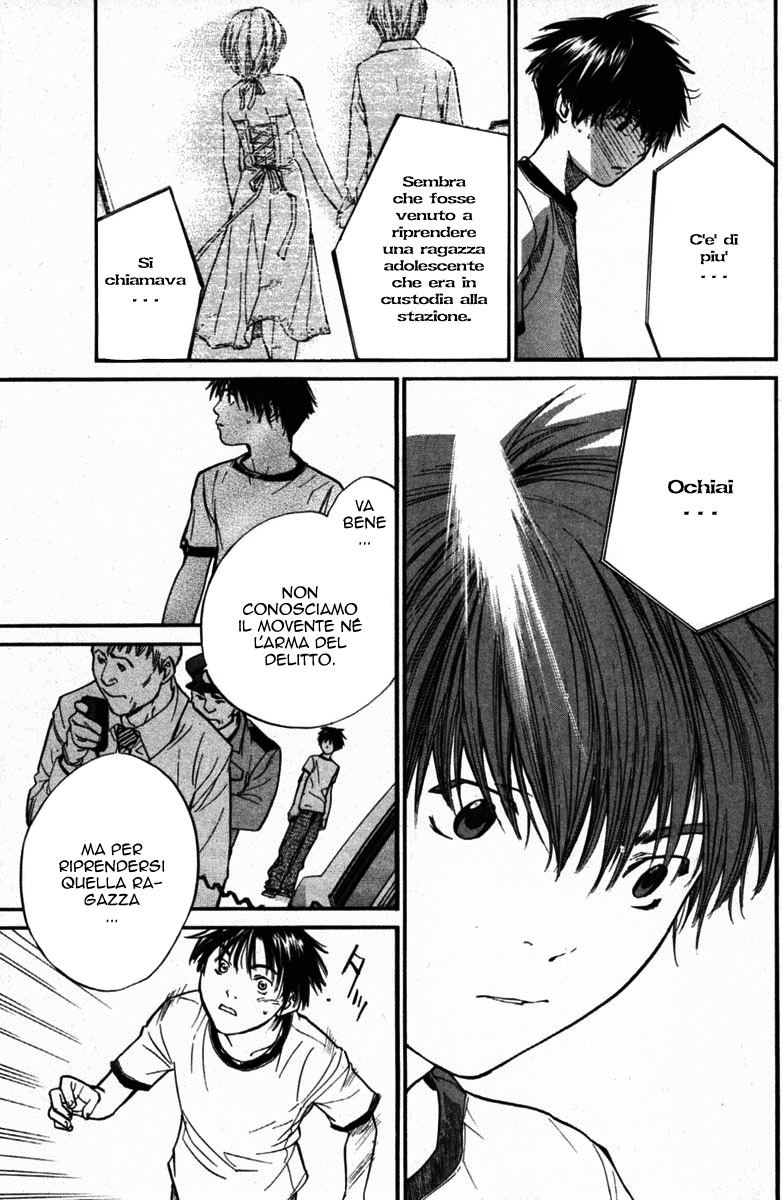 Read Alive Manga Online