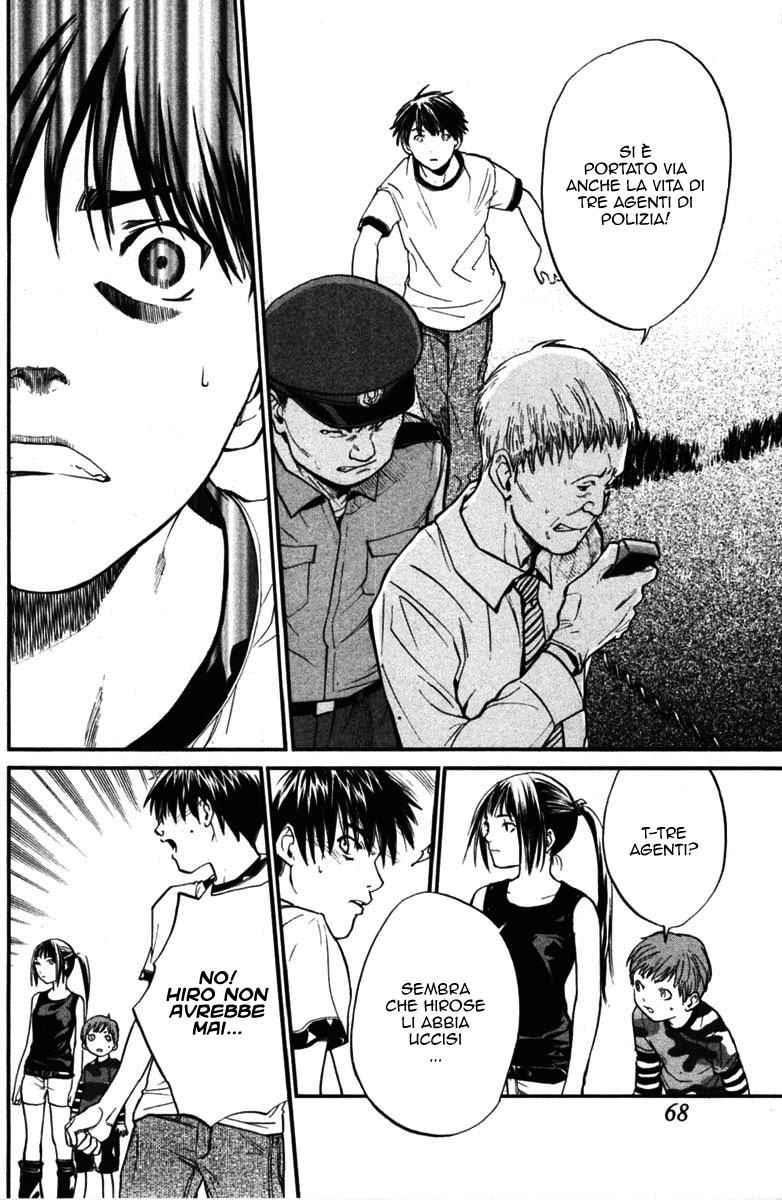 Read Alive Manga Online