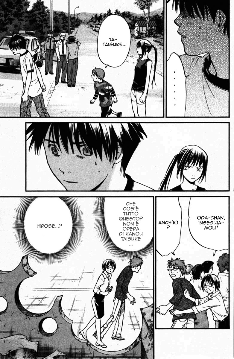 Read Alive Manga Online