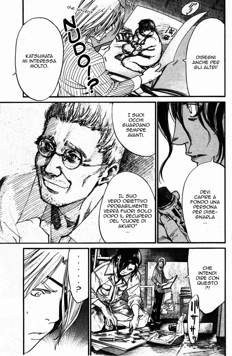 Read Alive Manga Online