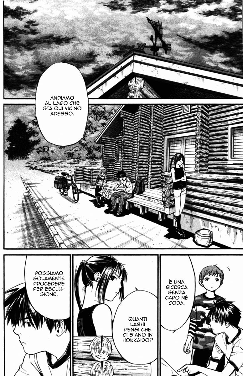 Read Alive Manga Online