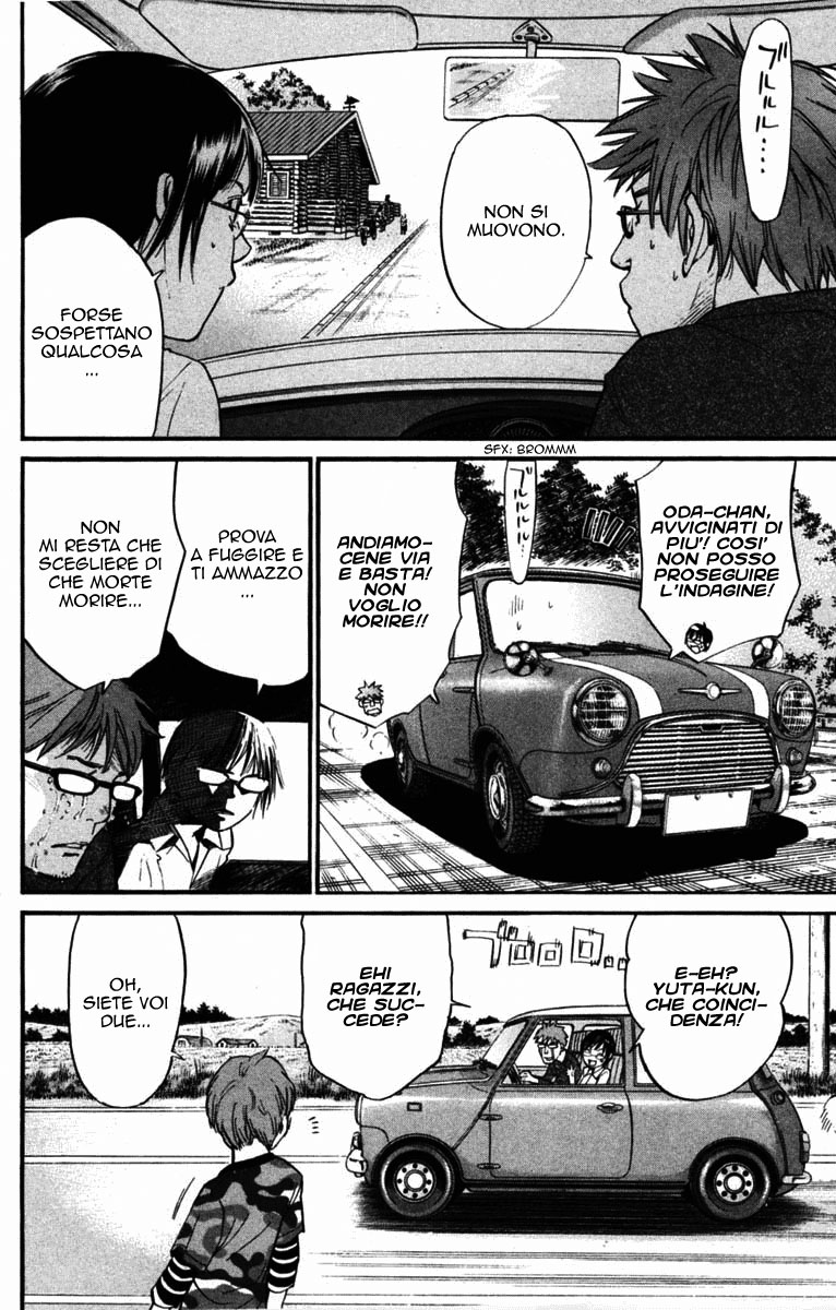 Read Alive Manga Online