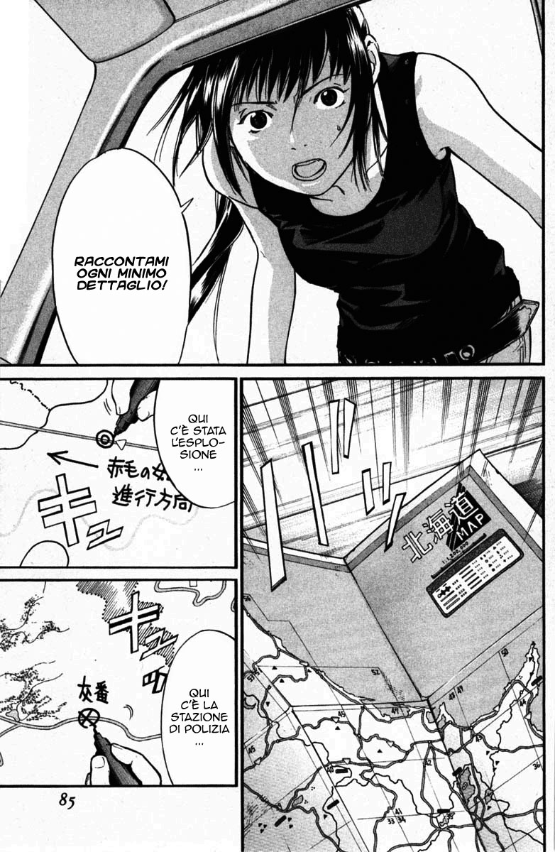 Read Alive Manga Online