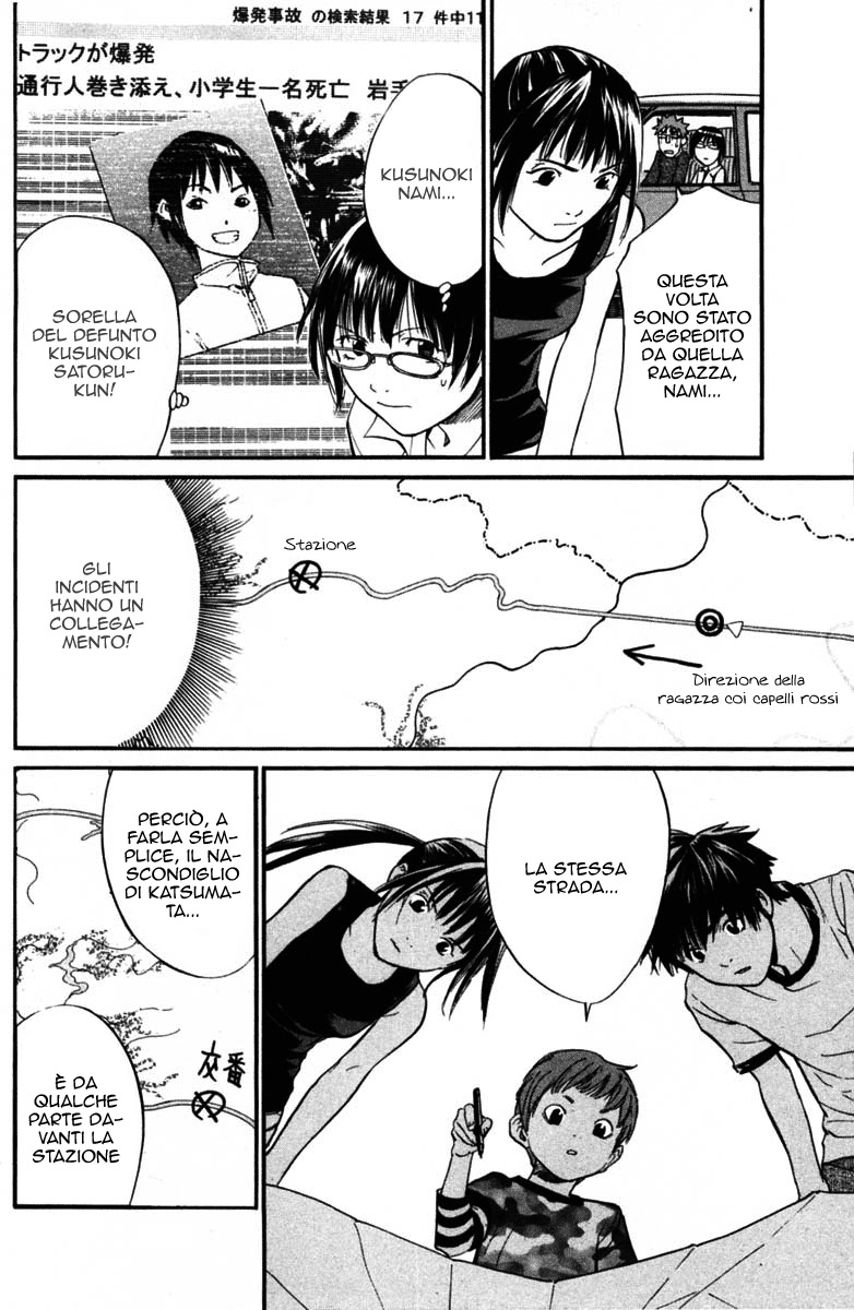 Read Alive Manga Online