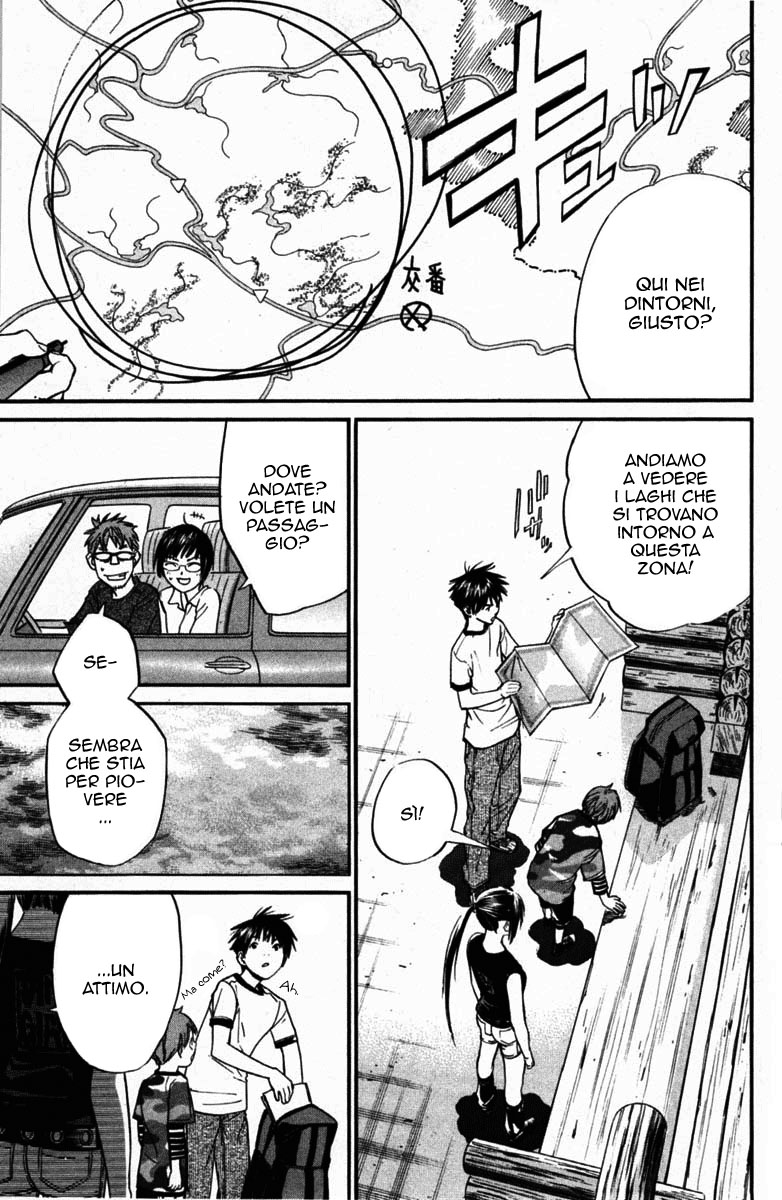 Read Alive Manga Online