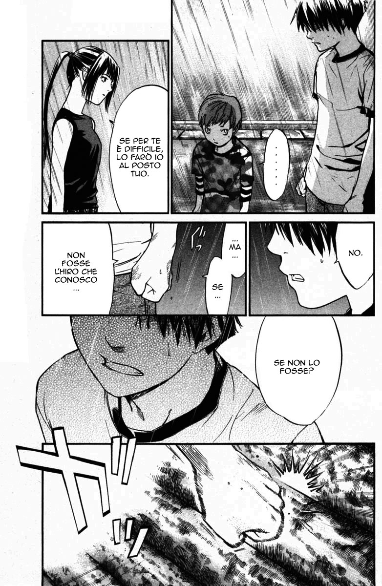 Read Alive Manga Online