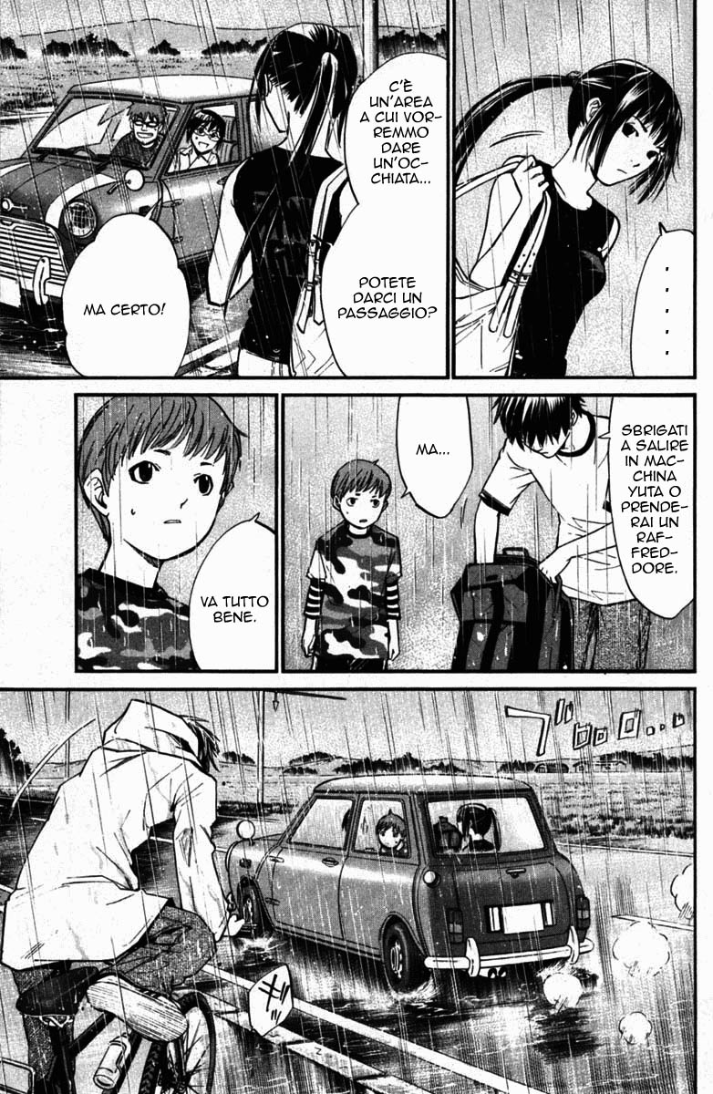 Read Alive Manga Online