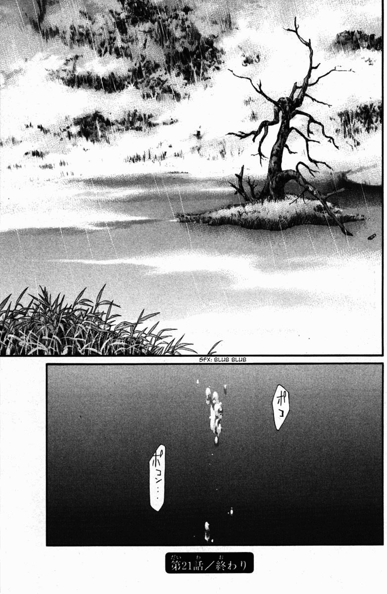 Read Alive Manga Online