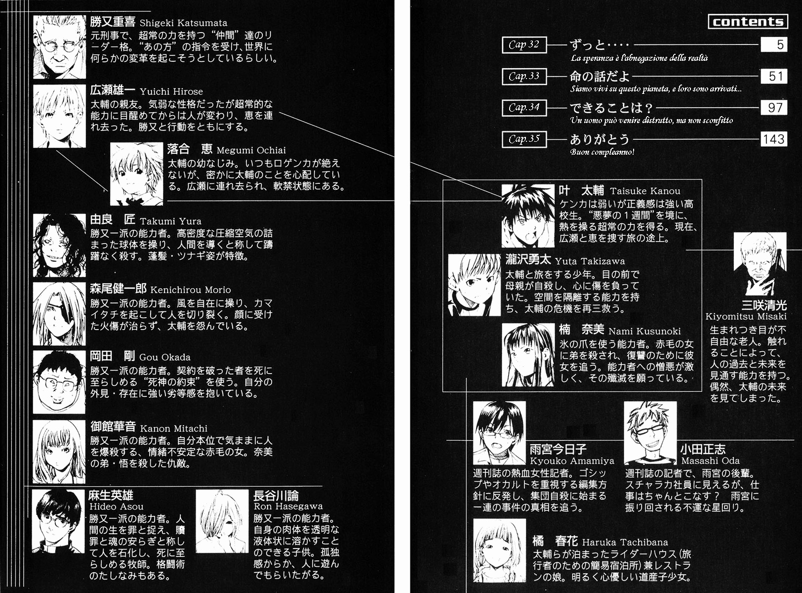 Read Alive Manga Online