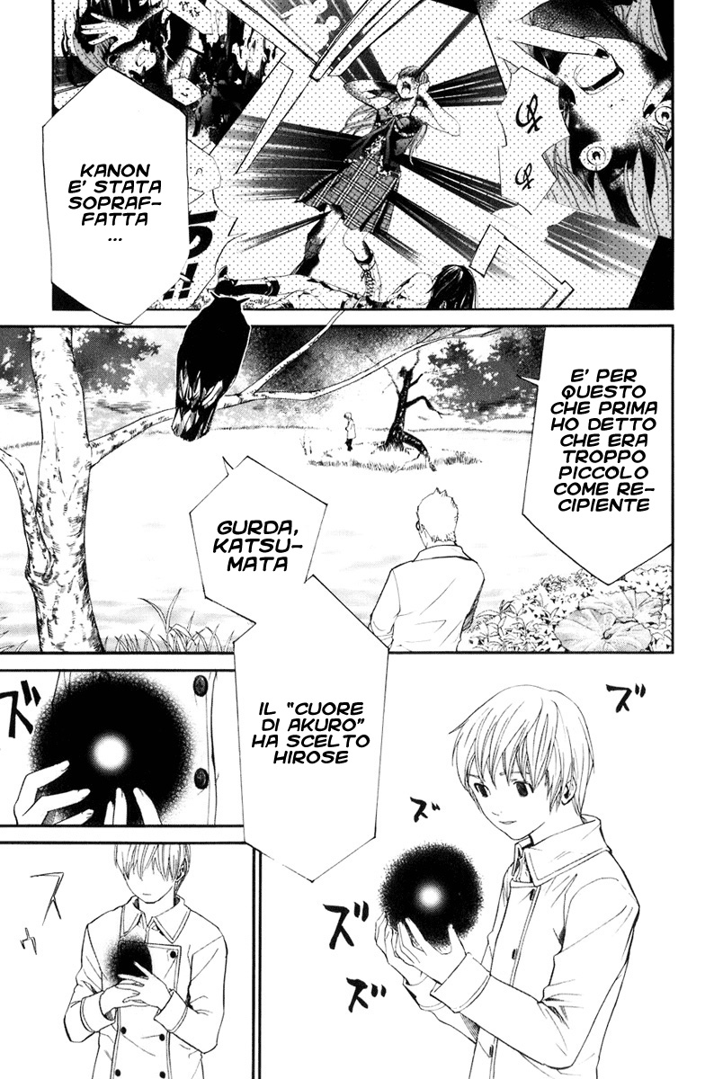 Read Alive Manga Online