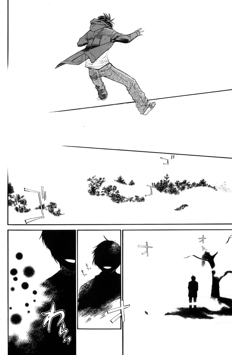 Read Alive Manga Online