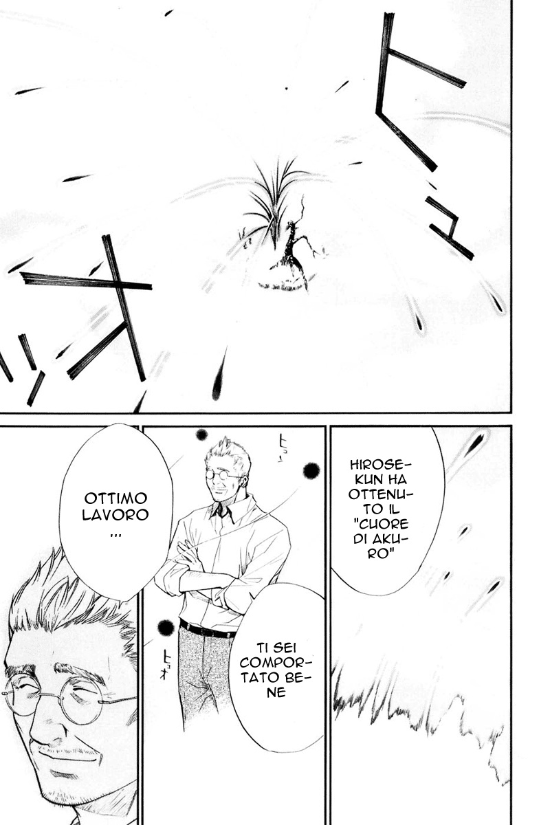 Read Alive Manga Online