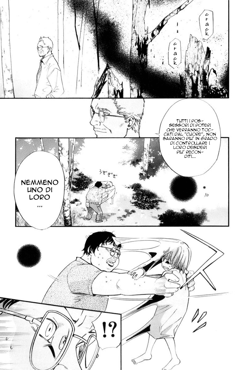 Read Alive Manga Online