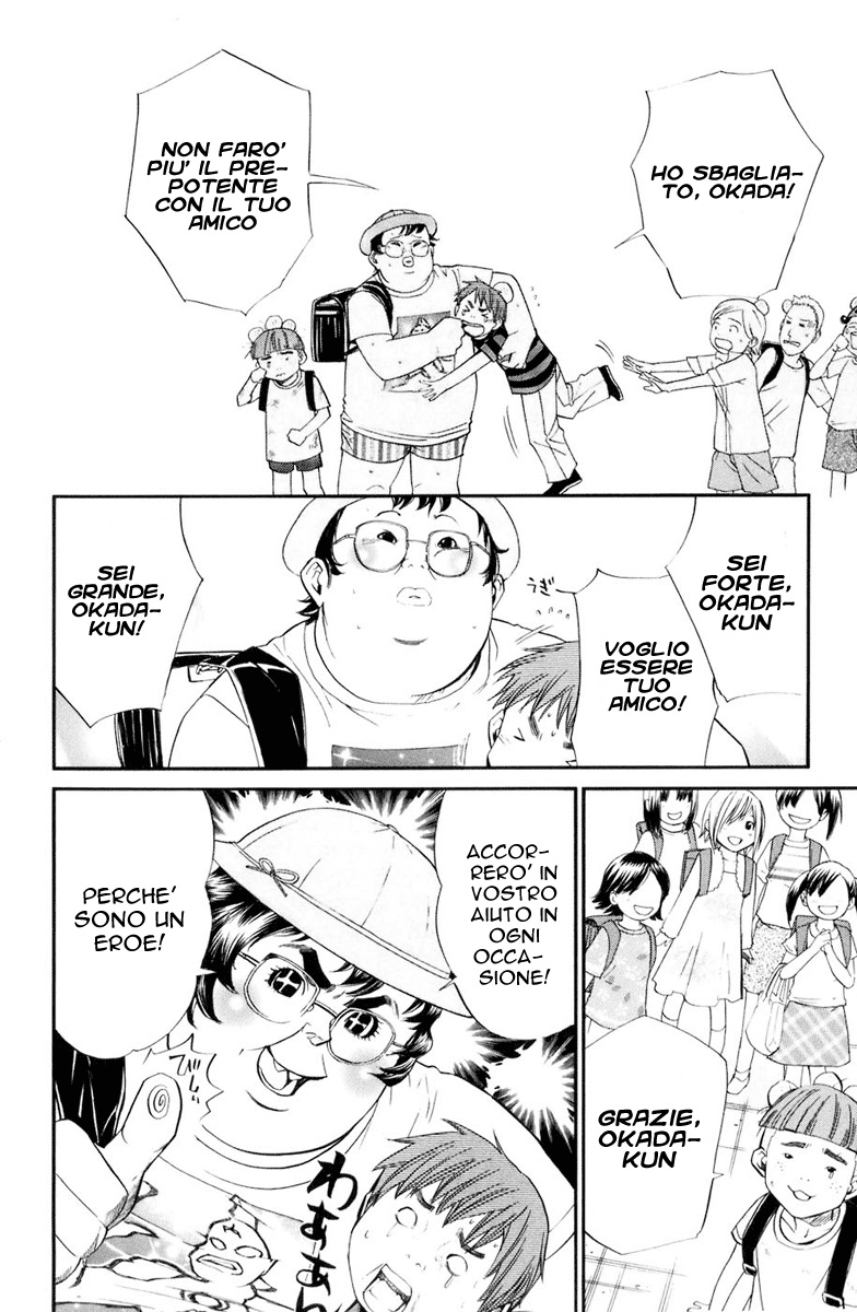 Read Alive Manga Online