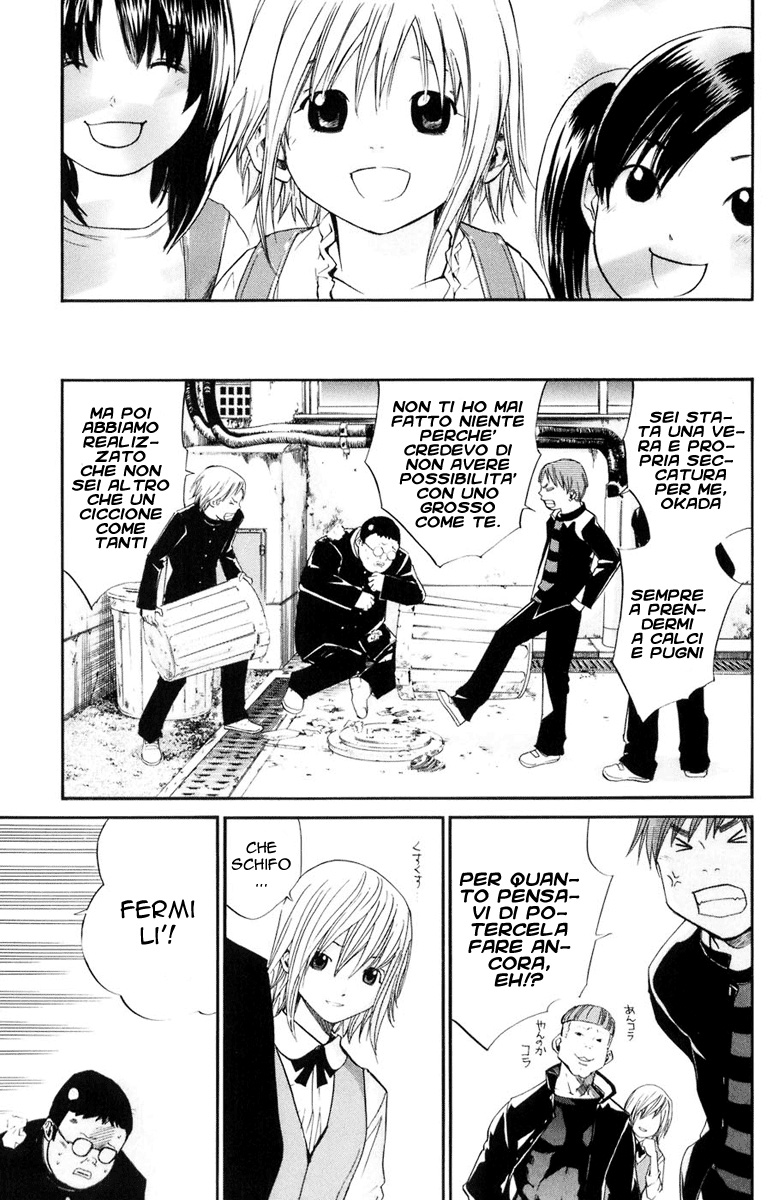 Read Alive Manga Online