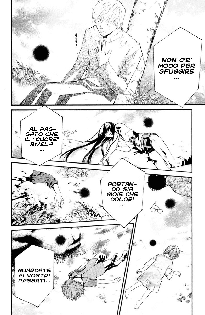 Read Alive Manga Online