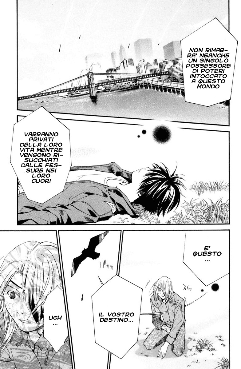 Read Alive Manga Online