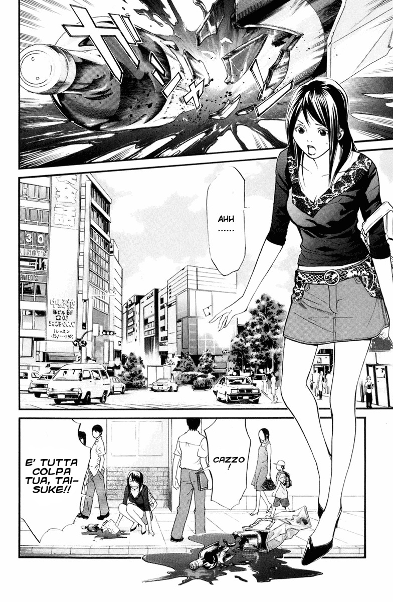 Read Alive Manga Online