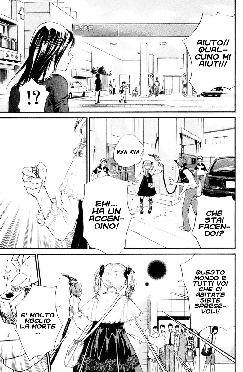 Read Alive Manga Online