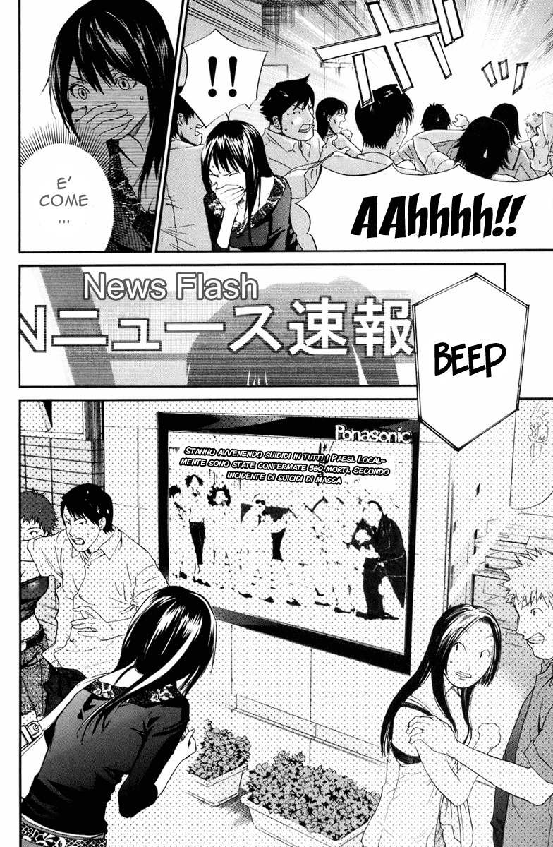 Read Alive Manga Online