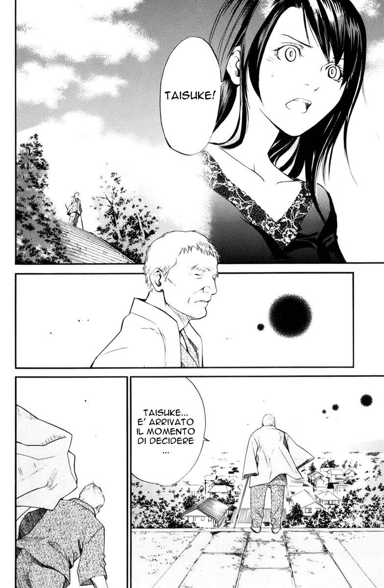 Read Alive Manga Online