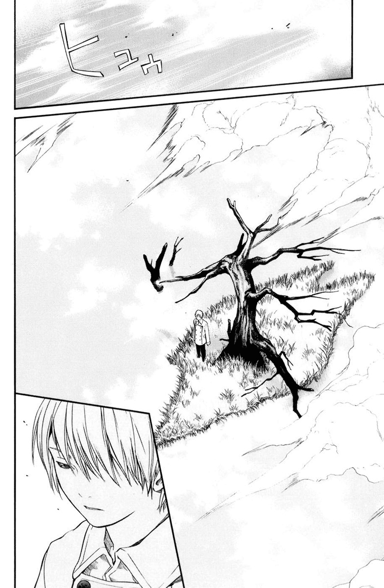 Read Alive Manga Online