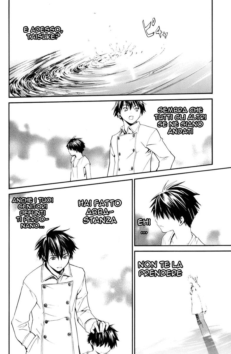 Read Alive Manga Online