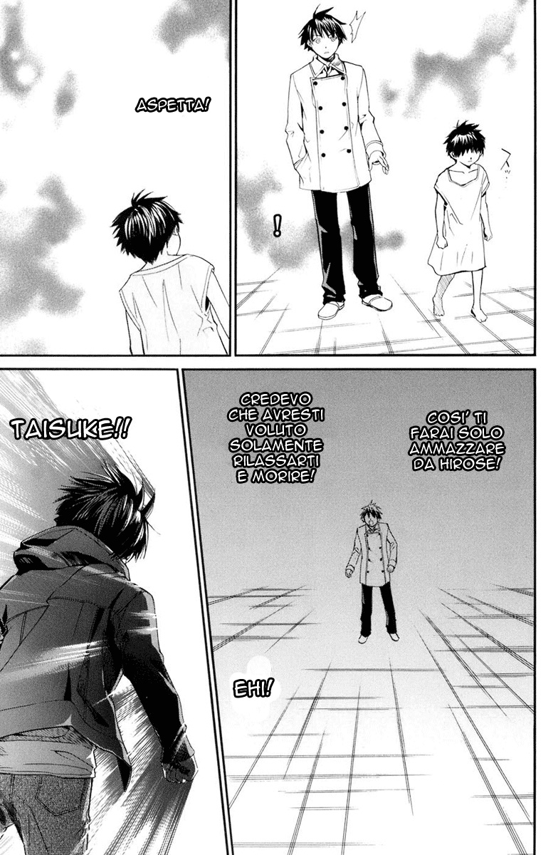 Read Alive Manga Online