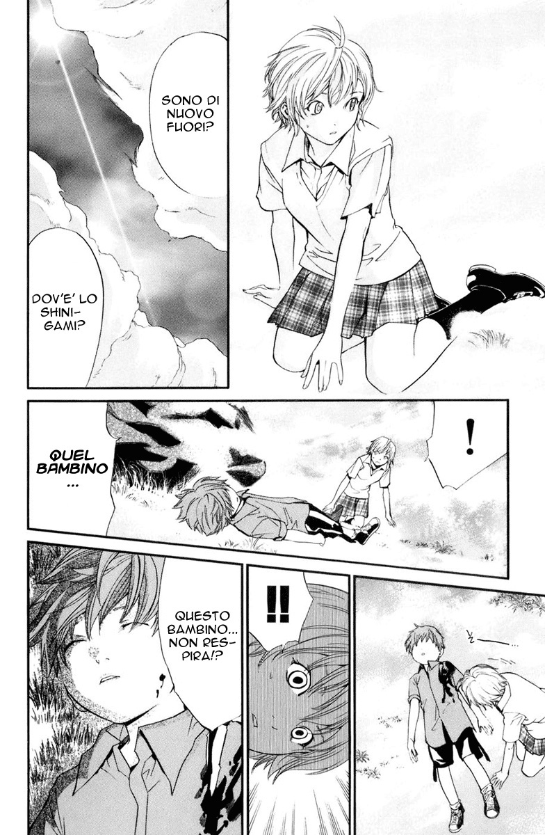 Read Alive Manga Online