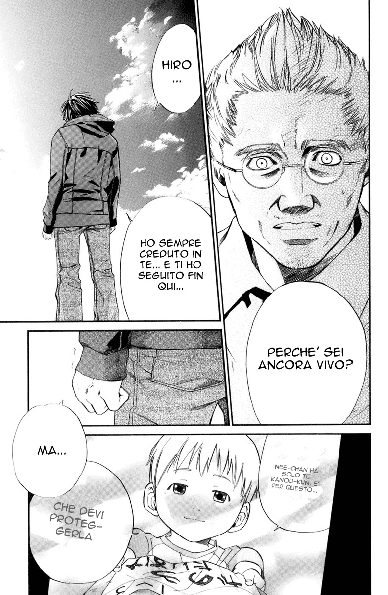 Read Alive Manga Online