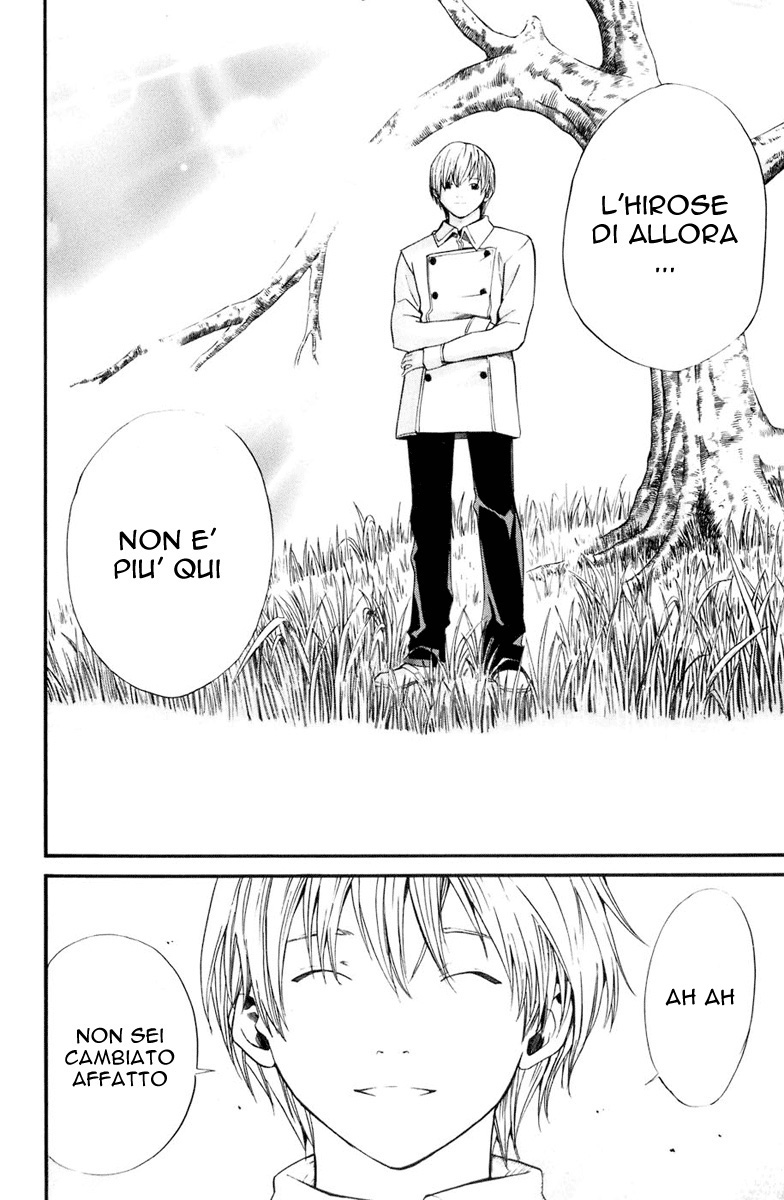 Read Alive Manga Online