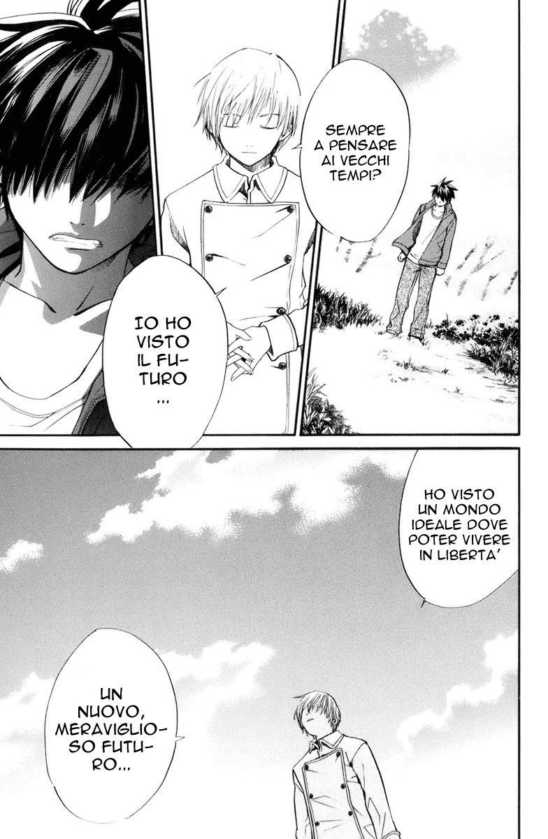 Read Alive Manga Online